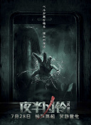 老同學(xué)韓國電影免費觀看