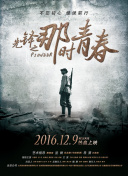 隋唐英雄3dvd版在線觀看(高清完整版)