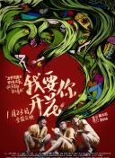 僵尸世界大戰(zhàn)bd1280高清中英雙字版