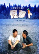 公共女人高清在線觀看