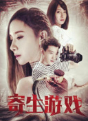 韓國電影《私人教練》2hd高清