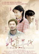 年輕母親1hd高清