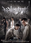 長(zhǎng)津湖正片