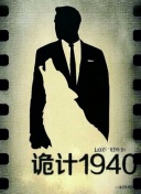成都4片p完整版bd