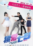 女王辦公室國語第25集