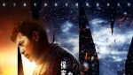 不道德的交易日本bd