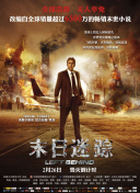 阿特拉斯聳聳肩2高清國語版觀看