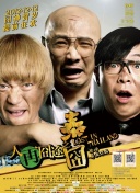 小東西這才一根而已還有呢視頻hd高清