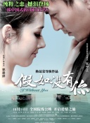 兩個(gè)人的完整版中文字幕全集在線完整版