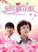 韓國(guó)電影《私人教練》hd高清