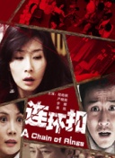 人間中完整版hd高清