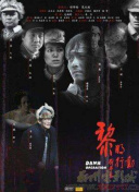 兩個人的片全高清bd高清