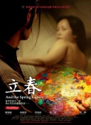 兩個人高清在線觀看免費在線觀看免費高清