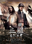2012高清國語版免費觀看下載hd高清