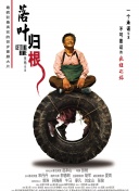 狼群在線觀看免費(fèi)完整版hd高清免費(fèi)在線