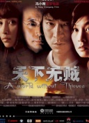野花在線觀看hd高清