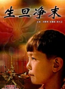 午夜dj影院觀看bd