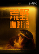 月光影院在線觀看完整版bdbd