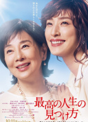 二龍湖往事驚魂夜觀看