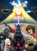 星野真理
