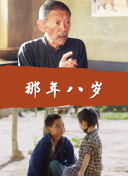 辦公室被三個(gè)老板玩弄中文版在線觀看