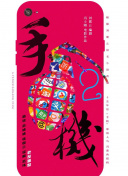 yellow日本韓國(guó)bd在線觀看