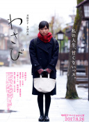 年輕漂亮的妺妺中文字幕版bd