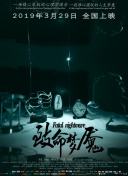 run away韓國(guó)動(dòng)漫完整版bd
