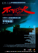純潔的輪舞曲hd高清