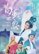 環(huán)太平洋:黑色禁區(qū)季bd高清在線
