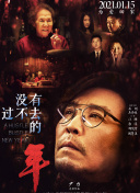 九首歌在線觀看hd高清