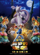 新新漫畫bd