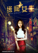 斗羅大陸2絕世唐門(mén) 第四季第23集