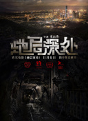 五月花網(wǎng)全集免費(fèi)在線完整版