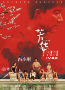 親愛的老師3韓國完整版hd高清