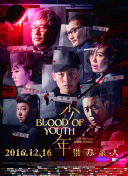 女王辦公室粵語版第79集