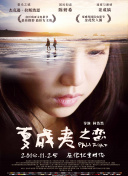 輕佻寡婦hd
