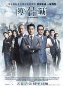 一個(gè)人的武林(粵語版)正片