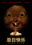 女員工的滋味在線觀看