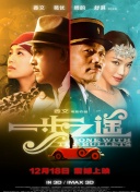 超神學院第四季第06集