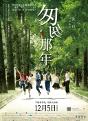 媽媽的朋友2在線觀看高清國語版觀看
