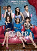 玉女心經(jīng)bd免費在線觀看