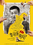 兩個(gè)人的完整版hd高清