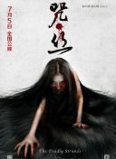 美竹涼子