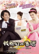 至尊紅顏2003全集免費(fèi)在線完整版