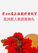 希崎潔西卡