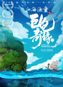 24小時日本高清全集觀看正片