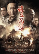 龔玥菲版金瓶1一5集hd高清