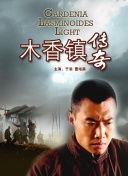暖暖社區(qū)免費(fèi)觀看高清完整版bd正片