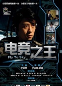 家的n次方第30集